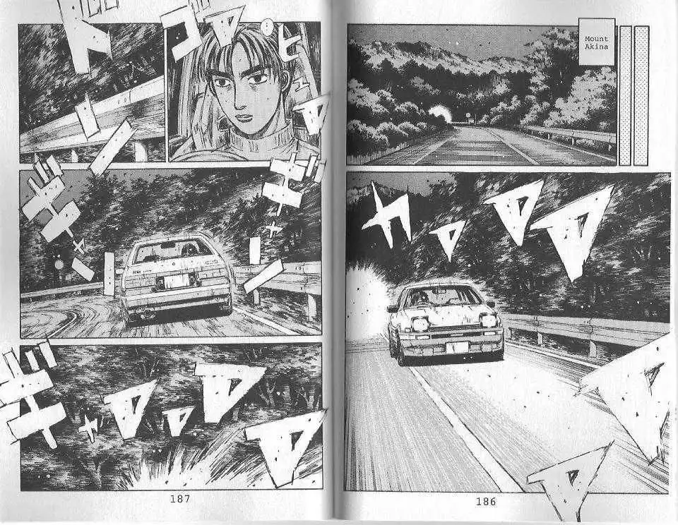 Initial D Chapter 119 7